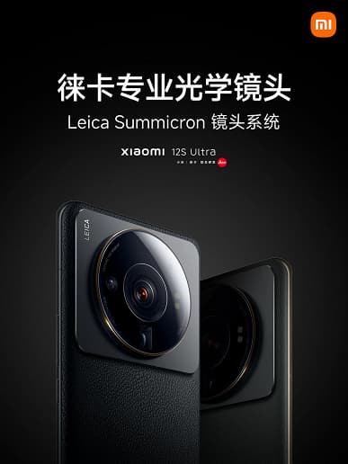 Представлен флагманский смартфон Xiaomi 12S Ultra