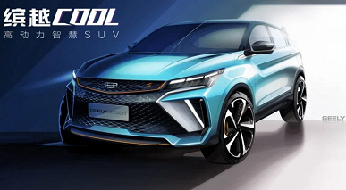 Представлен совершенно новый Geely Coolray 2023 с двигателем Volvo и Geely