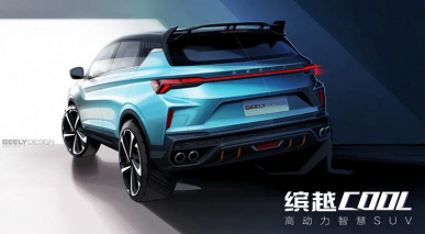 Представлен совершенно новый Geely Coolray 2023 с двигателем Volvo и Geely