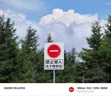 Так снимают Xiaomi 12S Pro и Xiaomi 12S Ultra в реальности. Первые нерекламные фотографии