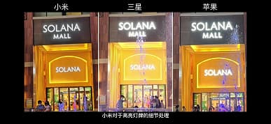 Браво, Xiaomi и Leica. Камеру Xiaomi 12S Ultra сравнили с iPhone 13 Pro Max и Samsung Galaxy S22 Ultra