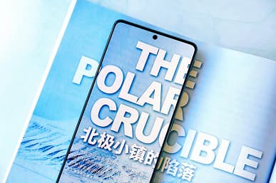 «Исчезающий флагман» Nubia Z40S Pro с крошечной рамкой показали на живых фото сразу после анонса