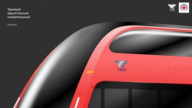 «Это просто бомба». Роскосмос показал «галактический» трамвай