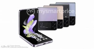 Все версии Samsung Galaxy Z Fold4 и Z Flip4 показали задолго до анонса Все версии Samsung Galaxy Z Fold4 и Z Flip4 показали задолго до анонса