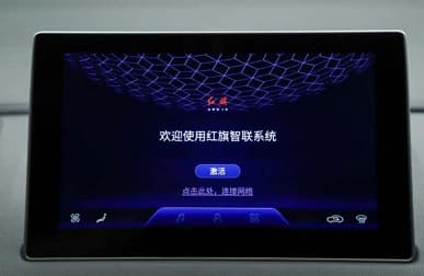 190 л.с. и запас хода 600 км за 30 600 долларов. Представлен седан Hongqi E-QM5 Plus – он на треть дешевле Tesla Model 3 и гораздо просторнее