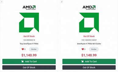 От 330 долларов за 6-ядерный Ryzen 5 7600X до 890 долларов за 16-ядерный Ryzen 9 7950X. Ретейлер раскрыл стоимость новейших CPU Ryzen 7000