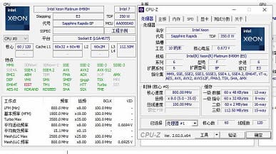 Так вот как Intel собирается воевать с новыми монструозными процессорами AMD. Появились первые тесты Xeon с памятью HBM