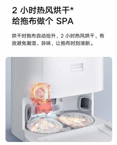 Представлен самый технологичный робот-пылесос Xiaomi. Теперь воду не нужно менять вручную