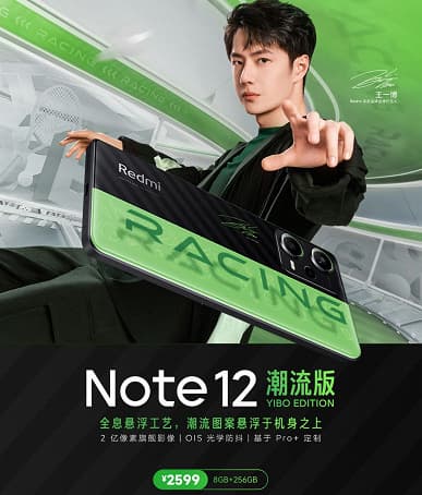 Самые дешевые в мире 200 Мп. Представлены Redmi Note 12 Pro+ и Redmi Note 12 Racing с 200-мегапиксельной камерой и ценой от 290 долларов