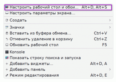 На портале Московской электронной школы появилась новая операционная система «М ОС» для учебных заведений
