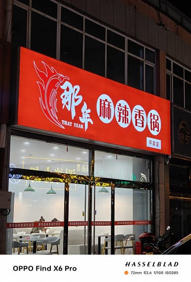 Так снимает претендент на звание лучшего камерофона в мире. Реальные (а не рекламные) фото, сделанные на камеру Oppo Find X6 Pro