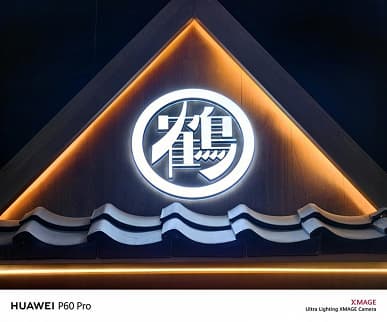 На что способна камера Huawei P60 Pro? Много примеров дневной и ночной съемки с основной камеры флагмана