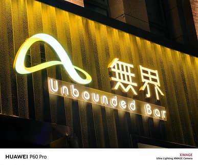 На что способна камера Huawei P60 Pro? Много примеров дневной и ночной съемки с основной камеры флагмана