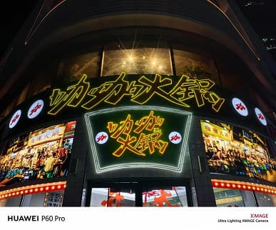 На что способна камера Huawei P60 Pro? Много примеров дневной и ночной съемки с основной камеры флагмана