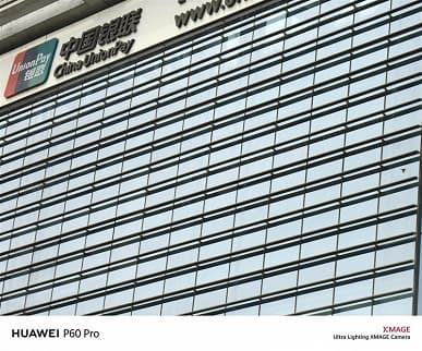 На что способна камера Huawei P60 Pro? Много примеров дневной и ночной съемки с основной камеры флагмана