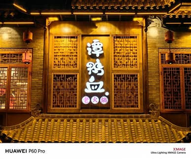 На что способна камера Huawei P60 Pro? Много примеров дневной и ночной съемки с основной камеры флагмана