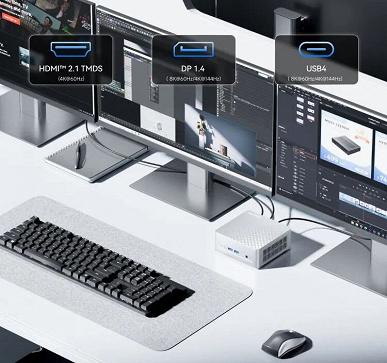 310 долларов за 600-граммовый компьютер с 14-ядерным Intel Core i7-12800H и поддержка до 96 ГБ ОЗУ. Minisforum M1 Plus mini поступил в продажу