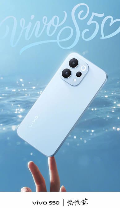 Прочный корпус из авиационного алюминия, защита IP69, батарея 6500 мАч, 90-ваттная зарядка и 50-мегапиксельный телеобъектив: Vivo S50 показали во всех цветах
