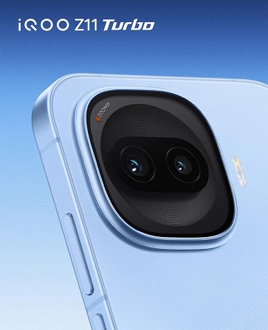 Компактный и мощный iQOO Z11 Turbo с камерой 200 Мп, процессором Snapdragon 8 Gen 5 и защитой IP69