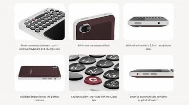 Духовный наследник BlackBerry? Представлен смартфон Clicks Communicator с физической клавиатурой, квадратным дисплеем и Message hub