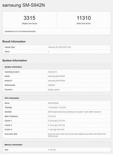 Технические характеристики и баллы Galaxy S26 в тесте Geekbench