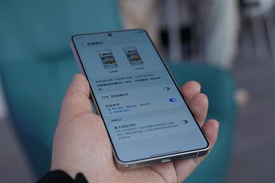 При активации Maximum Privacy Mode экран Samsung Galaxy S26 Ultra выглядит практически неактивным