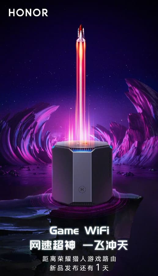 Игровой Wi-Fi роутер Honor выглядит очень нестандартно