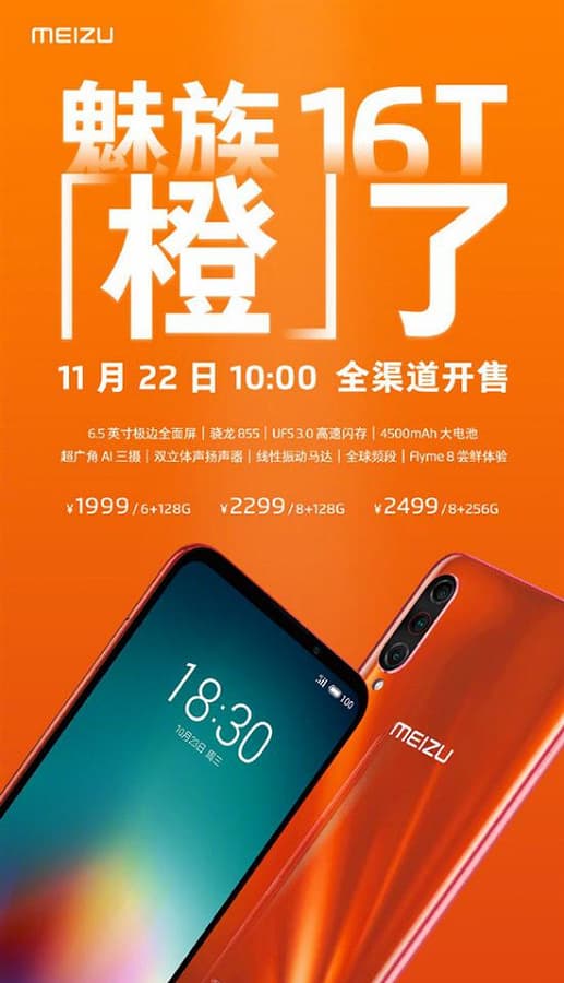 Стереодинамики, 4500 мА•ч, UFS 3.0 и Snapdragon 855 за 5. Вышла новая версия интересного смартфона среднего класса