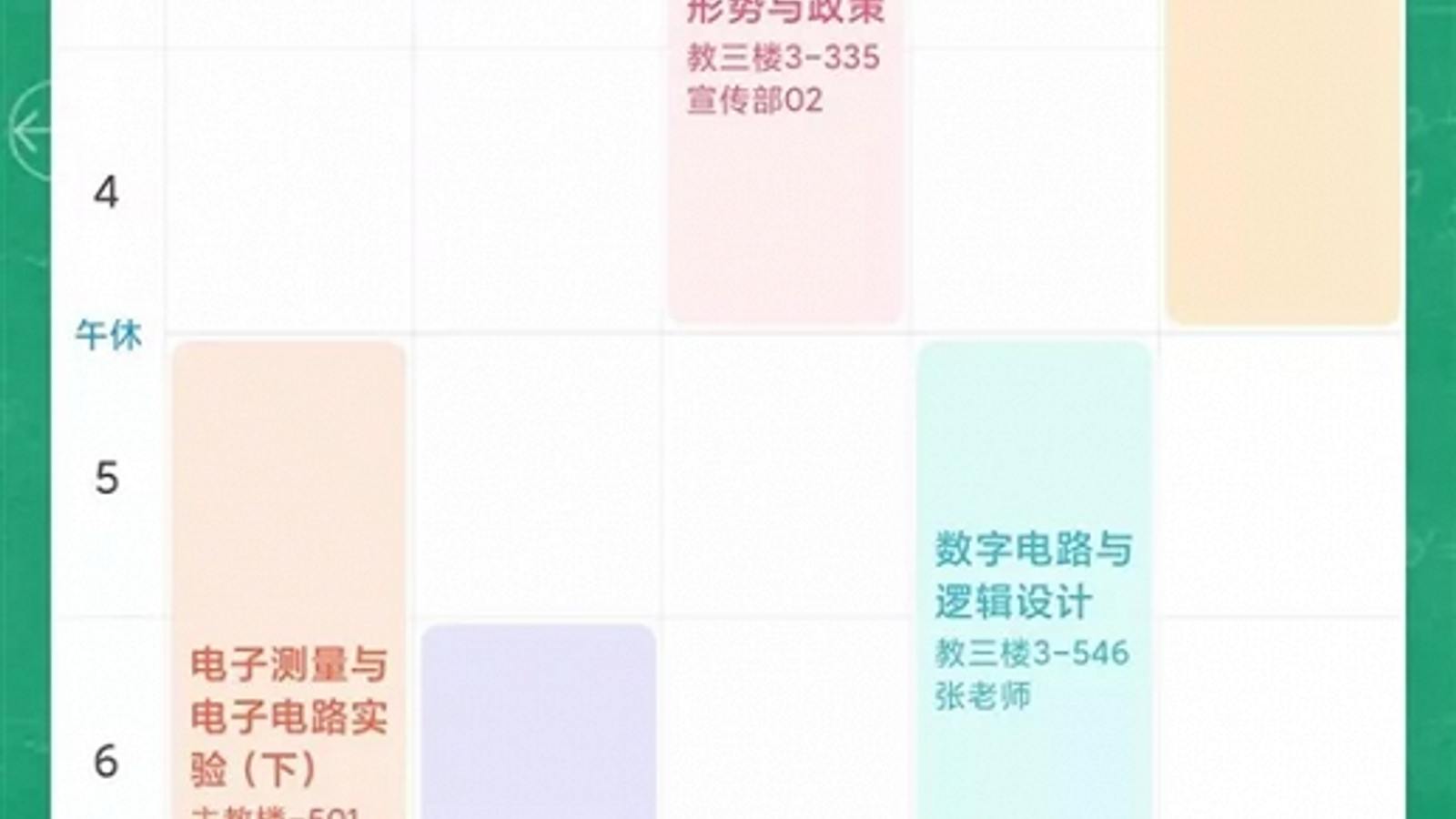 В MIUI 11 появился мощный инструмент для студентов и преподавателей