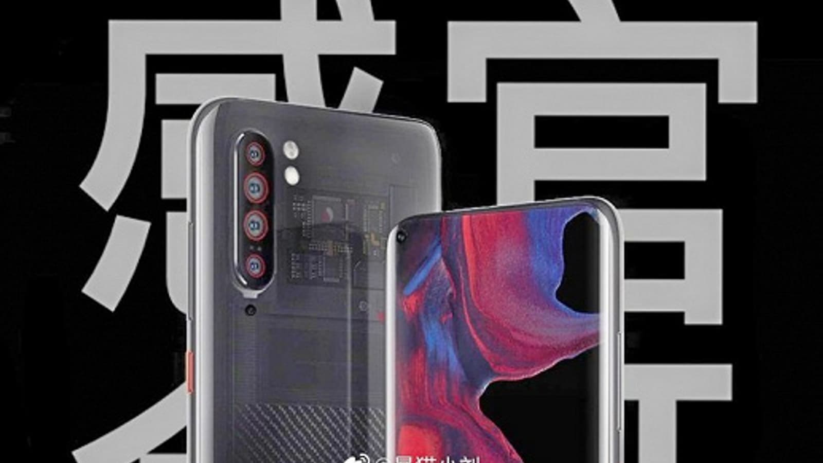 Вот так выглядит прозрачный Xiaomi Mi 10 Explorer Edition