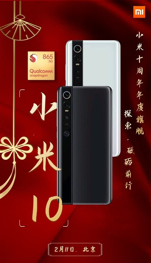 Правильный Xiaomi Mi 10 позирует в полный рост