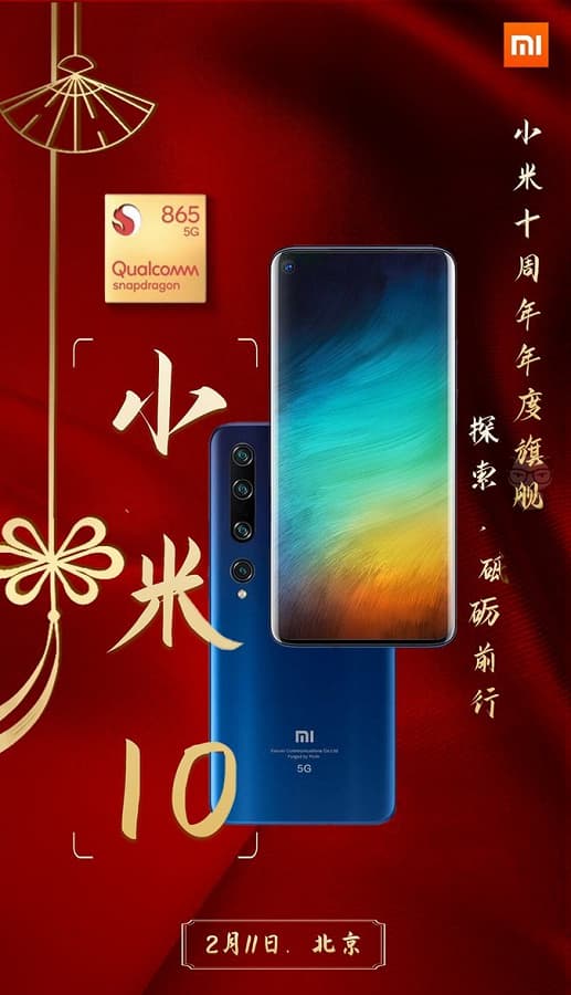 Правильный Xiaomi Mi 10 позирует в полный рост Правильный Xiaomi Mi 10 позирует в полный рост