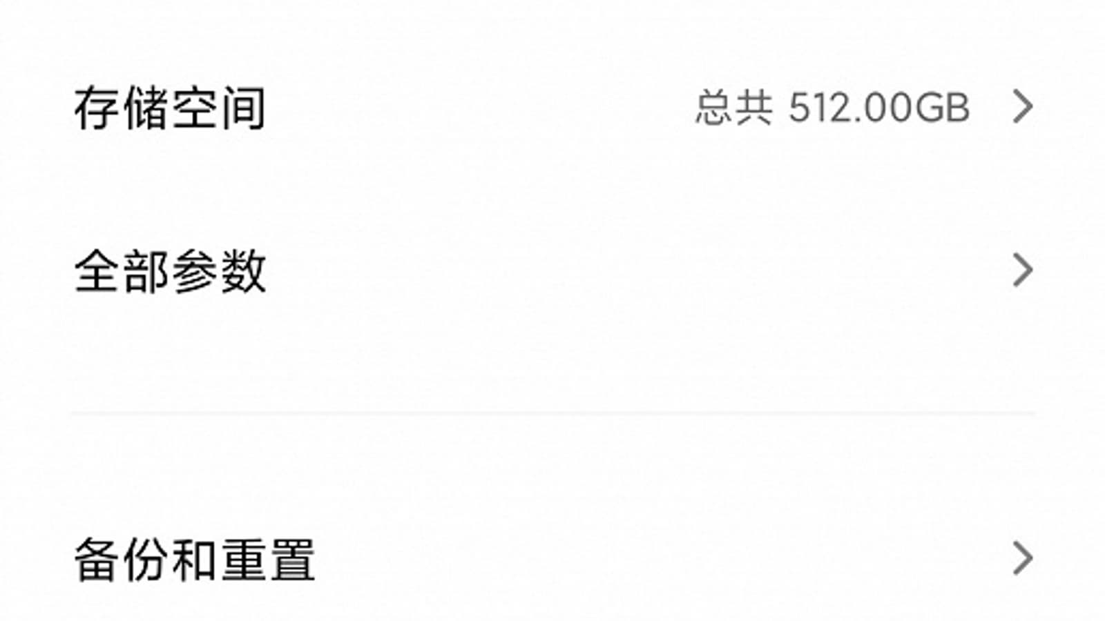 Наконец стало известно всё о Xiaomi Mi 10 Pro 