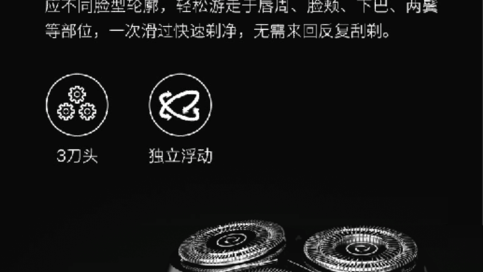 Xiaomi порадовала мужчин недорогой водонепроницаемой электробритвой