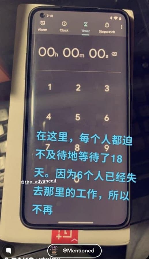 Живое фото OnePlus 8 Pro во включенном состоянии Живое фото OnePlus 8 Pro во включенном состоянии