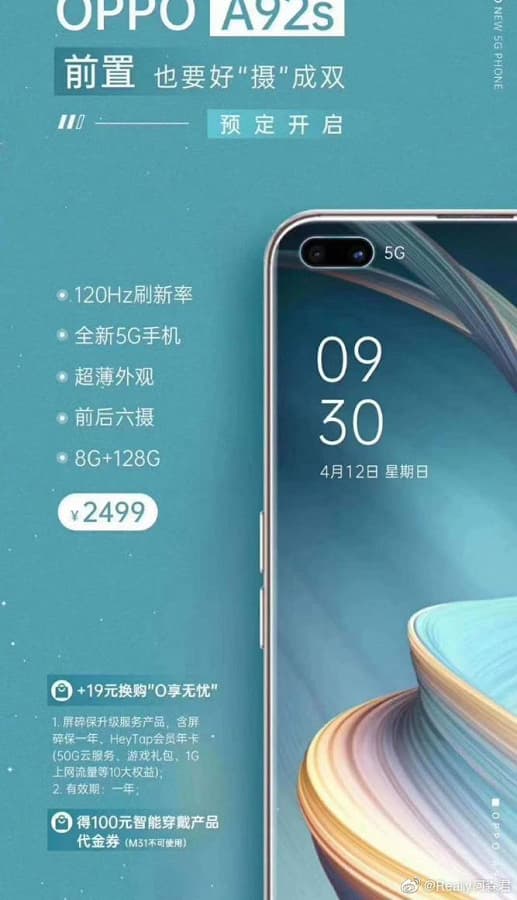 Oppo придумала, как сделать квадратную камеру в стиле iPhone 11 оригинальной