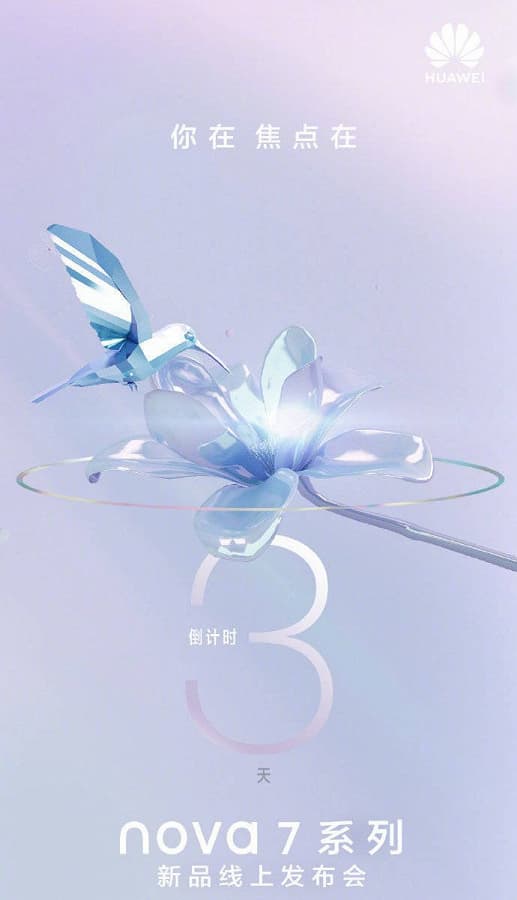 Новый тизер необычного смартфона Huawei Nova 7 Pro