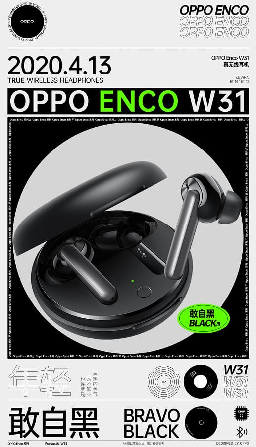 Oppo отказалась от копирования Apple AirPods. Новые беспроводный наушники получили оригинальный дизайн