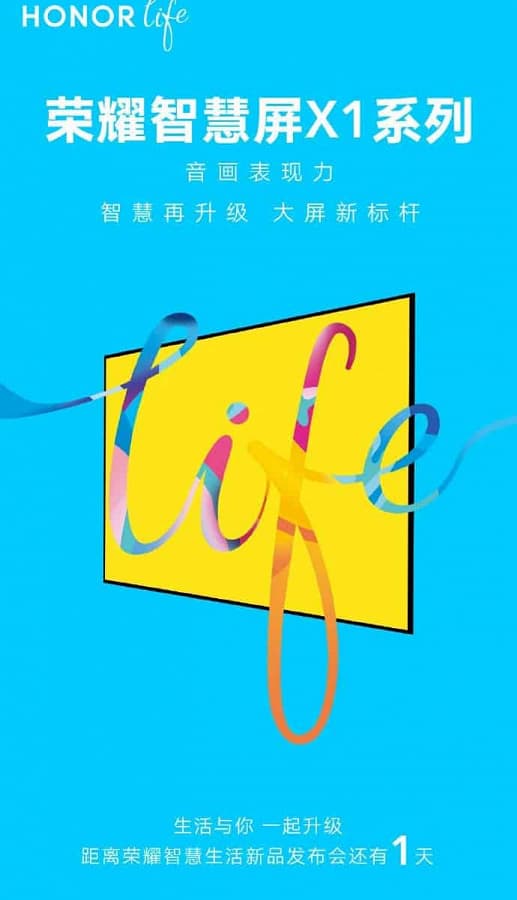 Телевизор Honor Smart Screen X1 оснащен экраном 8K