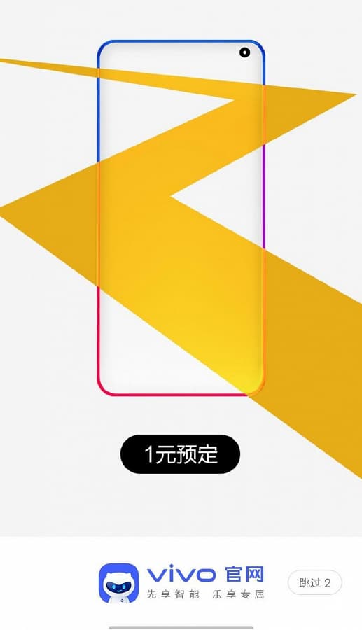 Первый в мире смартфон с экраном 144 Гц, зарядкой 44 Вт и поддержкой двух SIM-карт 5G представят 19 мая