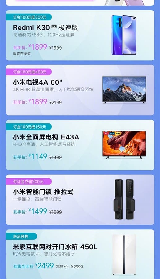 Xiaomi резко опускает цены на смартфоны, телевизоры, холодильники, роутеры и прочую технику в Китае