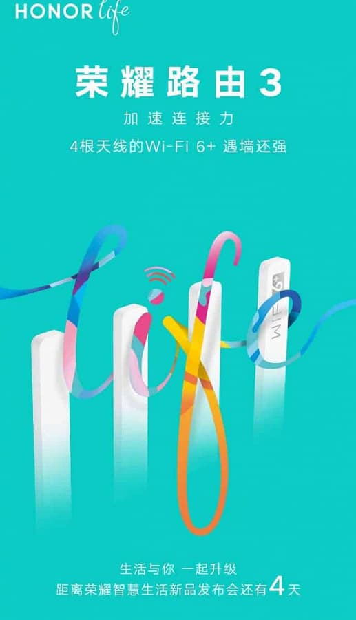 Honor Router 3 — первый маршрутизатор Honor с поддержкой Wi-Fi 6+ Honor Router 3 — первый маршрутизатор Honor с поддержкой Wi-Fi 6+