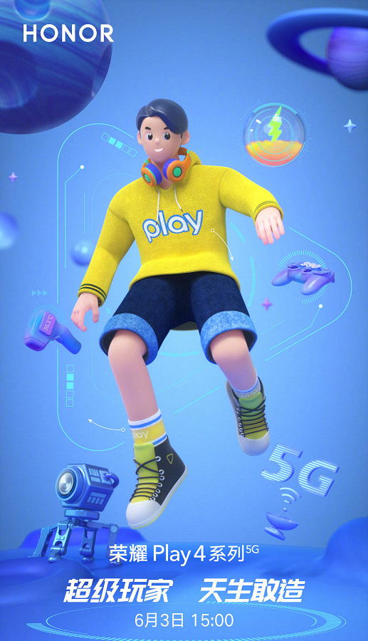 Kirin 990, СЖО, хорошая камера и быстрая зарядка. Новый флагман Honor представят 3 июня