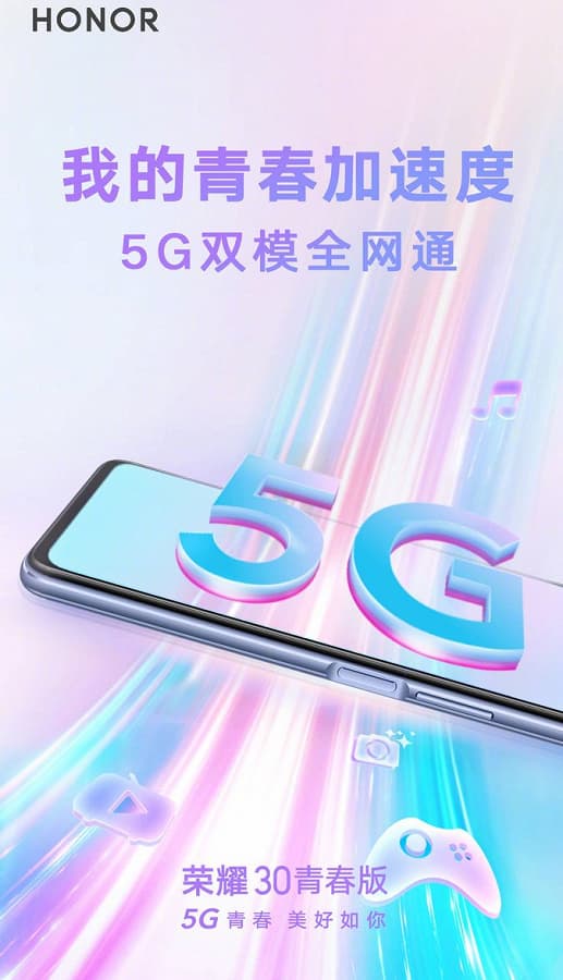 Honor назвал особенность смартфона Honor 30 Lite