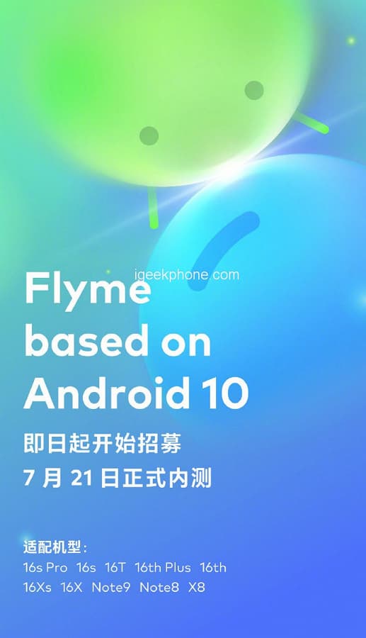 Meizu анонсировала Flyme 8 на базе новейшей версии Android Meizu анонсировала Flyme 8 на базе новейшей версии Android