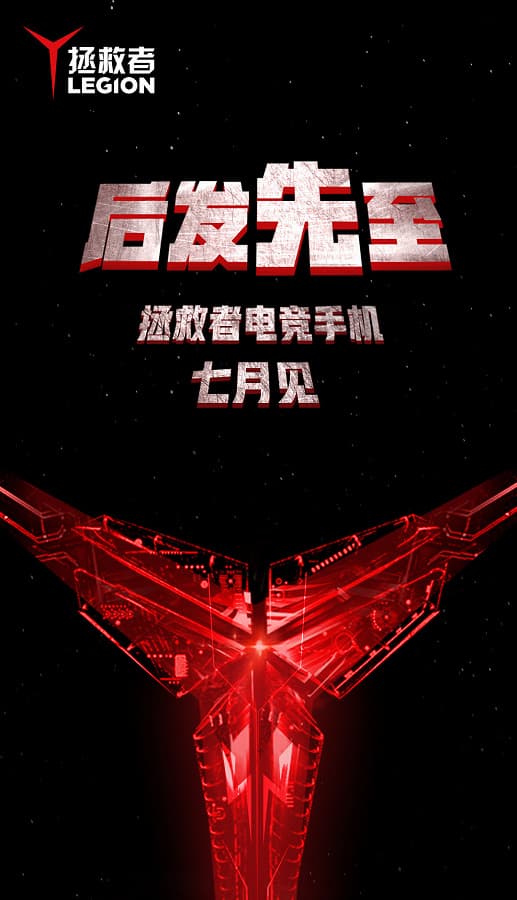 Уникальный смартфон со Snapdragon 865 Plus выйдет уже в июле