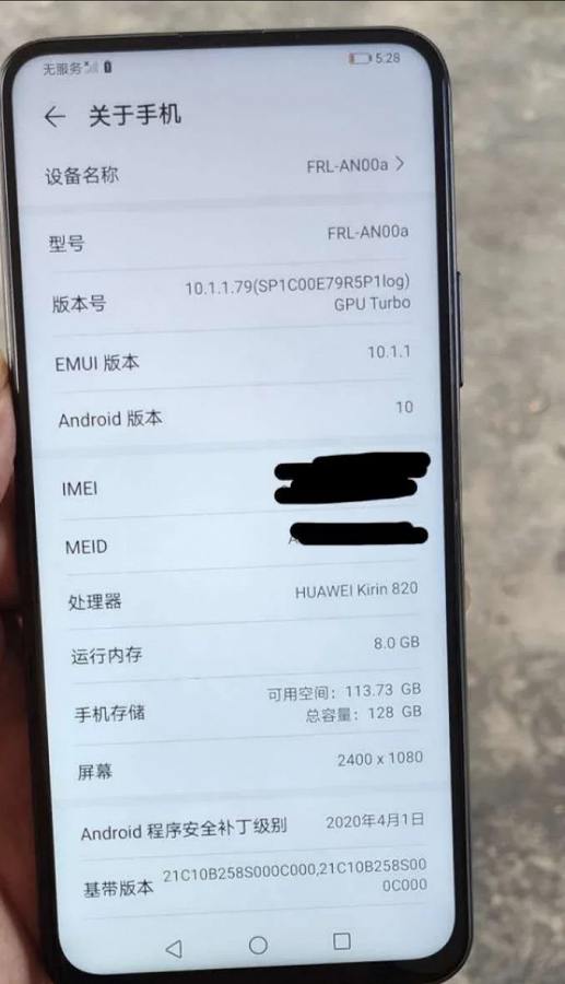 Новый Huawei лишен отверстий в экране. Так выглядит Huawei Enjoy 20