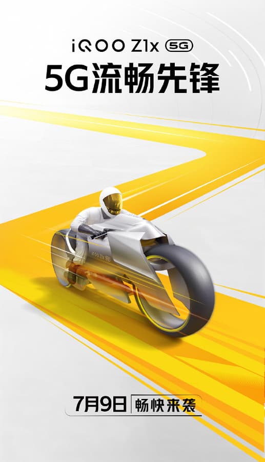 Iqoo выпустит первый нефлагманский смартфон