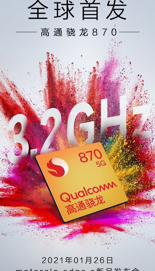 Первая Motorola на новейшей SoC Snapdragon 870 выходит 26 января