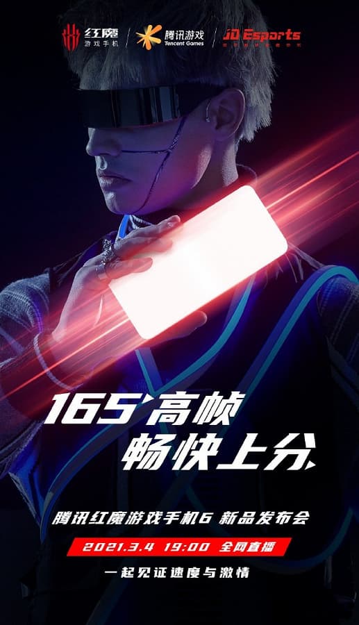 Первый в мире смартфон со 165-герцевым экраном и игры с соответствующей поддержкой